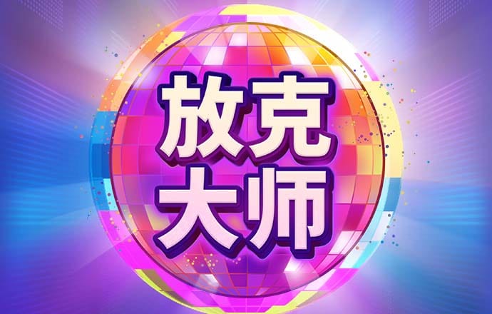 9123彩票登记平台